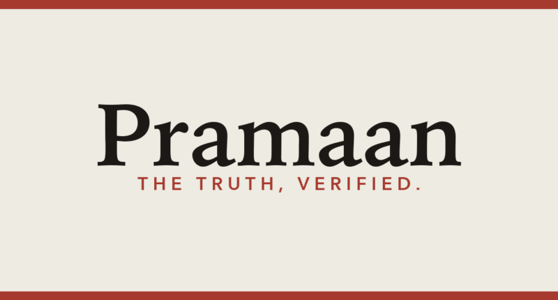 pramaan-logo